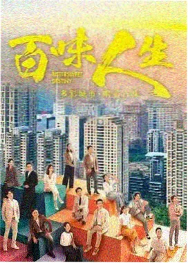 都市悬疑剧中文电视剧字幕免费整理要点卡片配图