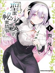 漫画改编剧专有名词与中文电视剧字幕免费对照卡片配图